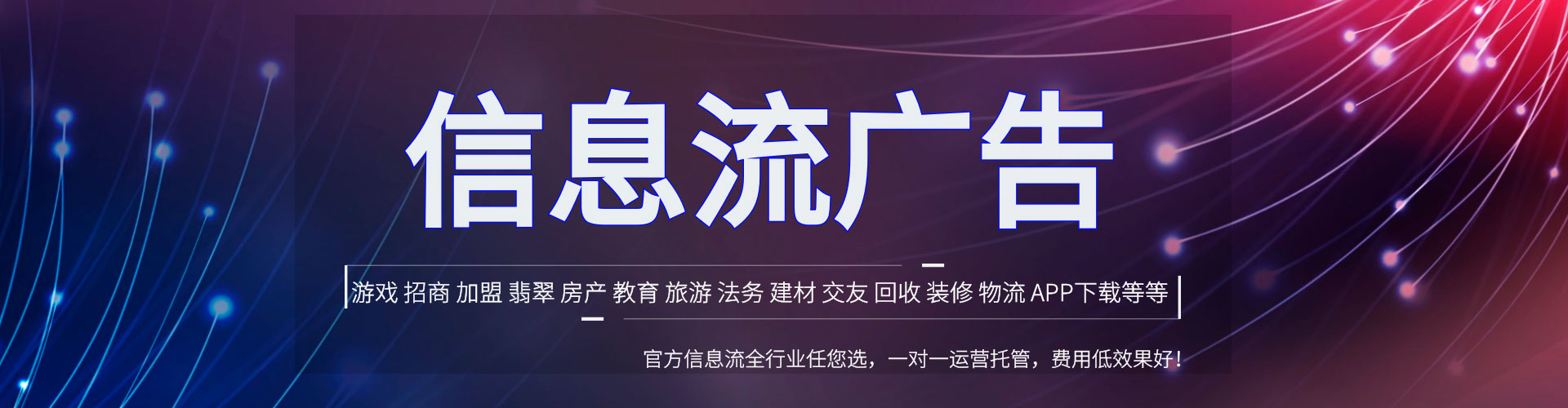 鱼峰sem优化师