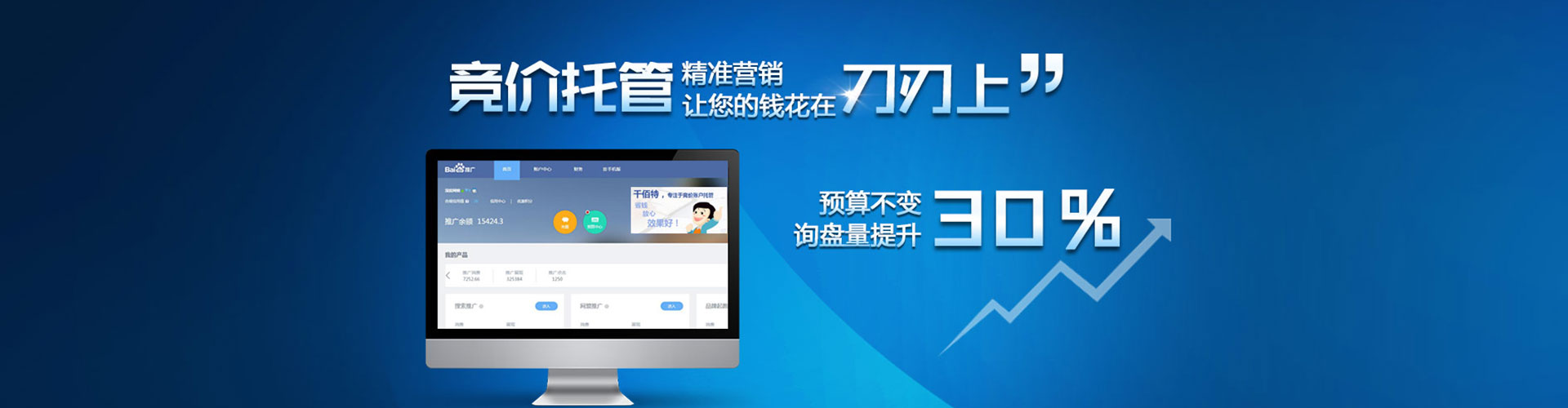 鱼峰sem代理